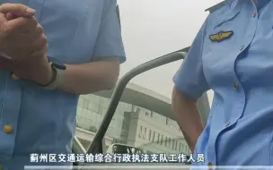 客运站外非法揽客， 工作人员习以为常？