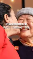 38年前这例手术轰动整个非洲  无鼻女孩跨越万里  终于与“中国妈妈”重聚
