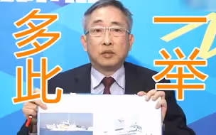 大陆海警船注重实力，王丰：台湾只会“戴帽子放屁”