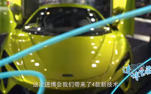 进博宝藏 | F1车迷必打卡！2022赛季新轮胎亚太区首秀
