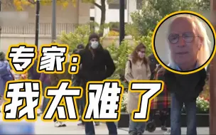 新冠疫情极速扩散 美专家：更艰难的日子在后面