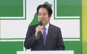 民进党内斗加剧  赖清德首刀“砍”蔡英文爱将