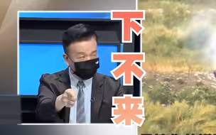 “土房哥”狂吹“汉光演习”：让敌人的导弹下不来！