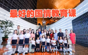 十名港生获邀赴京参演“我和祖国一起成长”   梁唐青仪：这就是最好的国情教育课！