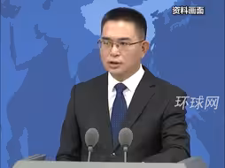瑙鲁宣布与台湾“断交” ，国台办：坚持一个中国原则是人心所向、大势所趋