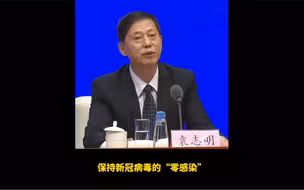 武汉P4实验室投用以来没发生任何泄漏事件！