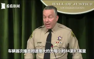 老虎伍兹车祸原因公布 超速严重疑把油门当刹车