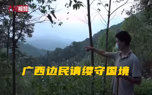 直击广西凭祥边境防疫 边民请缨守国境！