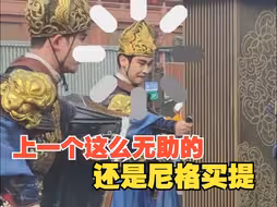 大唐不夜城“带刀侍卫”丢刀后，依然坚持完成表演，上一个这么无助的还是尼格买提。