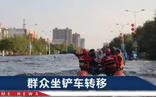 河南卫辉出现积水，一医院被洪水围困，救援人员救出千余名患者