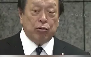 日本搞所谓“武力攻击事态”推演，并称详情“不便透露”……
