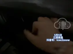 女子吐槽南昌一出租司机为额外拉客把自己反锁车内