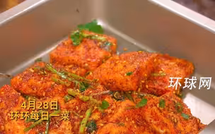 【环环每日一菜】爱吃辣星人狂喜！香辣豆腐越吃越过瘾