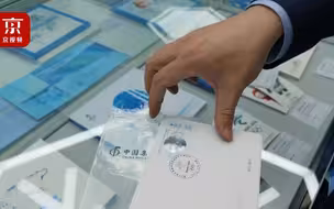 火爆开售！ 北京冬奥会开幕纪念邮票点燃冬奥
