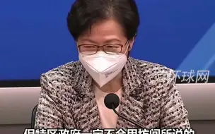 林郑月娥：特区政府绝不会以“躺平”态度处理疫情