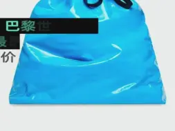 巴黎世家12000元新包像大垃圾袋，网友：果然不骗穷人