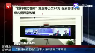 “教科书式老赖”当事人诉律师案二审败诉