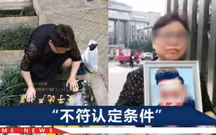 小伙劝人结账被捅身亡未获评“见义勇为”，官方：无犯罪行为威胁