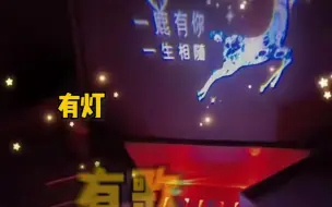 男子提前给老婆送情人节礼物。怕吵醒孩子，还特意在厕所里看。结果……网友：这和那个“妻离子散眼影盘”不相上下。