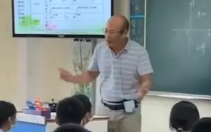数学老师自创函数歌说唱教学，网友：这是别人家的老师！