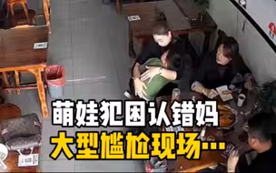 男孩犯困错把顾客当成妈，顾客温情提示后孩子匆匆跑开
