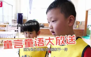 百姓关注【小朋友眼中，动画里的角色真的存在吗？奥特曼或成最大赢家】