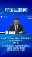 河北省邢台市隆尧县、黑龙江省哈尔滨市香坊区等地区来浙返浙人员实行“7+7”健康管理措施
