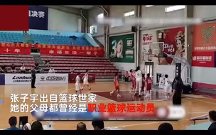 14岁女孩身高226cm追平姚明，独霸篮下暴砍42分。决赛观众看乐了：还没开始就结束了！