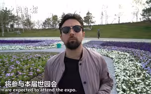 史上规模最大的园艺博览会来了，英国小哥带你寻找最佳网红拍照地