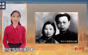 全国红色故事讲解员大赛：胡玮玉讲述“永不消逝的电波的故事”