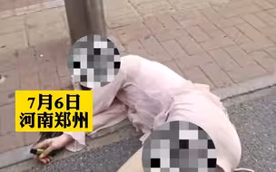 阿姨晨练回来发现陌生女孩醉倒街头，心疼不已:以后不敢喝这么多，乖乖