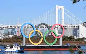 日媒：东京奥运会将允许“大规模”海外游客入境 无需强制隔离