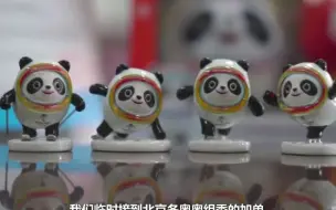 请尽快实现一人一墩！#你想要的冰墩墩江苏正在加单赶制