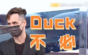 民进党当局跪舔美国卑微到连美国人都看不下去了！