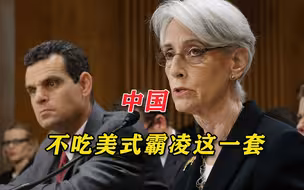 美国制裁7名中国官员，和副国务卿访华被拒有关，外交部这样回应