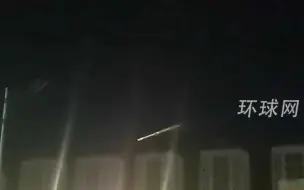 黑龙江双鸭山多人午夜目击不明飞行物：带着火的尾巴划破天空