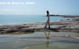 【山海福建 】泉州海边这串“金项链”美不胜收