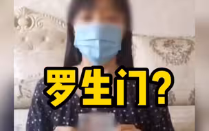 女子实名举报医生前夫出轨家暴，男方称前妻出轨朋友恶意诽谤？当地已成立调查组