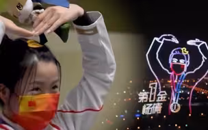 超燃！无人机重现奥运健儿夺金的精彩瞬间