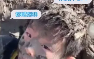这孩子洗洗还能要吗？#玩泥巴的最高境界 泥坑打滚成“泥人”，家长想要拎出却遭不断“挑衅”，这个童年完整了！