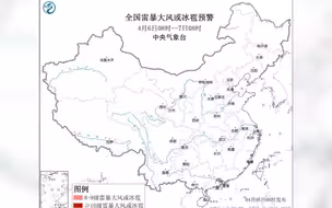 强对流预警继续！中央气象台：广西广东等地有雷暴大风或冰雹