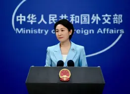 中方祝贺辛鲍姆女士当选墨西哥总统