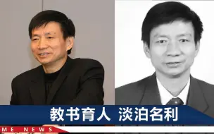 刑法学专家李希慧逝世，曾因病走失被环卫找回，失忆还想回到讲台