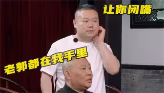 云字科的说话有多横栾云平训师弟氛围紧张，小岳发脾气真怵