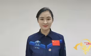 加“星”了！刘洋飞行荣誉标上增加一颗星