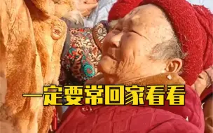 80岁老母亲含泪扒车窗送女儿出嫁