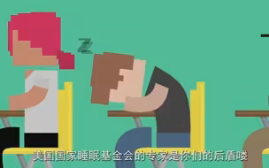 每天早上都不想起？可能是你的睡觉方式不对(¯﹃¯)