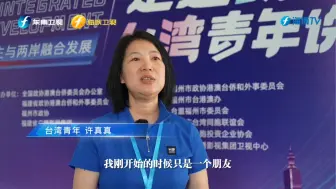 一条小小的数据线，让她成为了台湾年轻人的“大陆代购”！