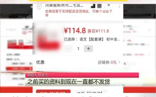 都市报道【郑州已解封 快递咋还限发？】