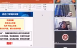 中国科学院学部通报方岱宁相关视频事件 北理工通报方岱宁视频事件
